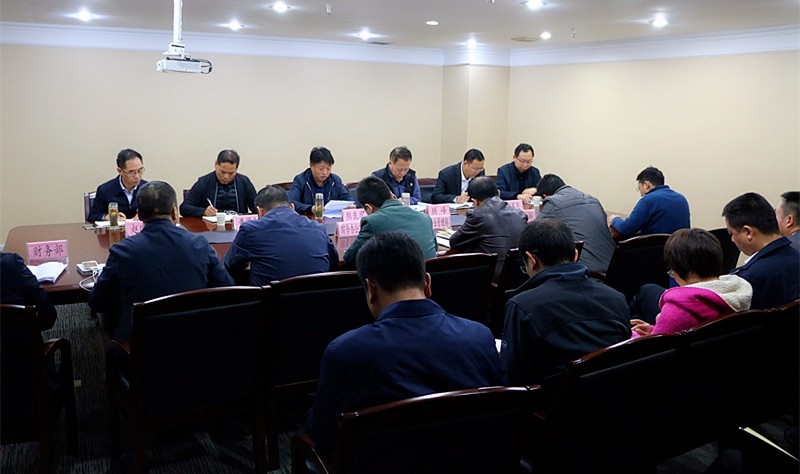 集团公司党委（扩大）会专题通报十八届六中全会心灵.jpg
