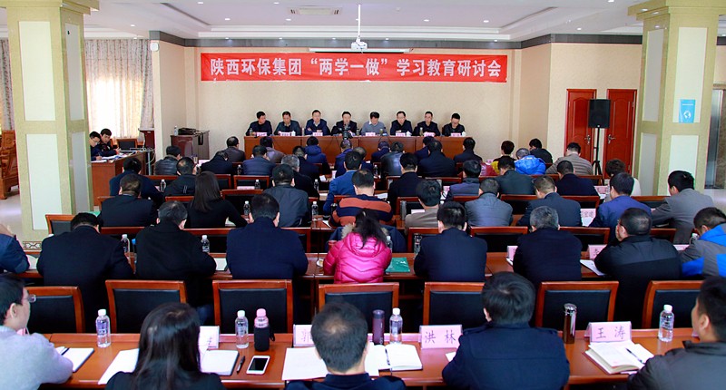 集团公司两学一做封关进建大景.jpg